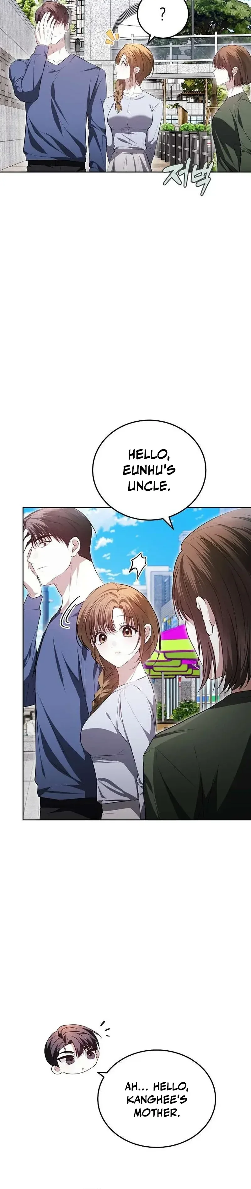 Read La Campanella (Seok) chapter 6 image 23 on Lezhin