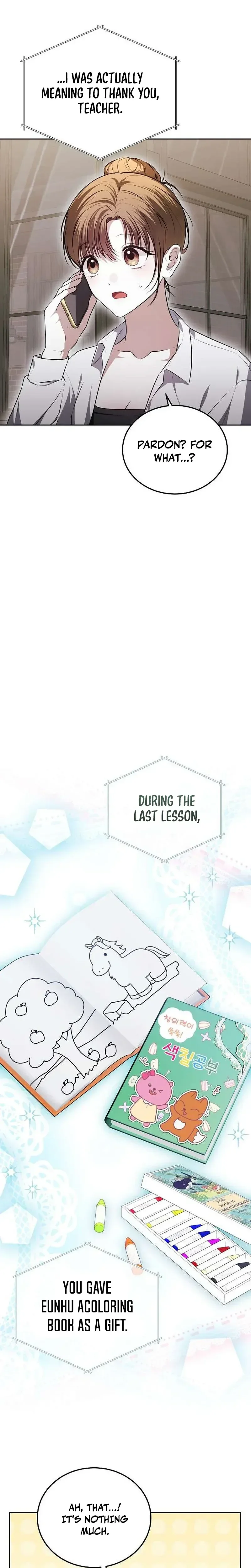 Read La Campanella (Seok) chapter 6 image 7 on Lezhin