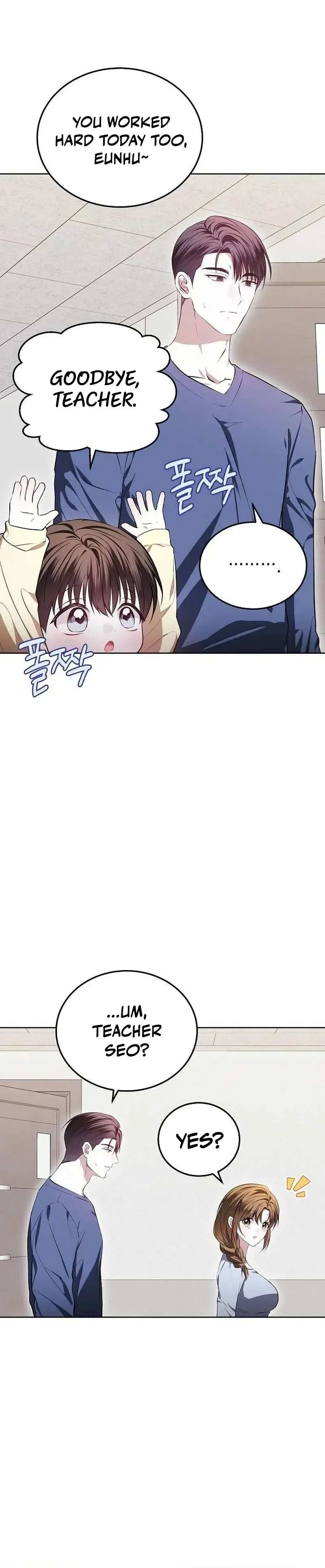 Read La Campanella (Seok) chapter 7 image 17 on Lezhin