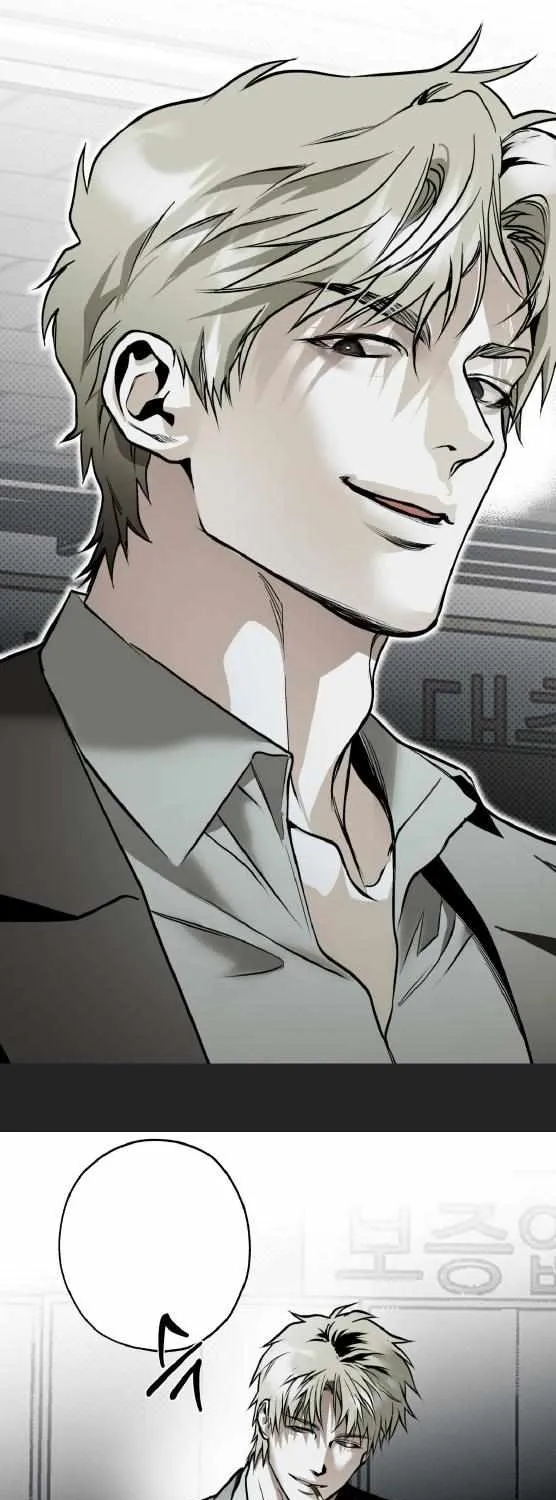 Read La Méche chapter 0.1 image 1 on Lezhin