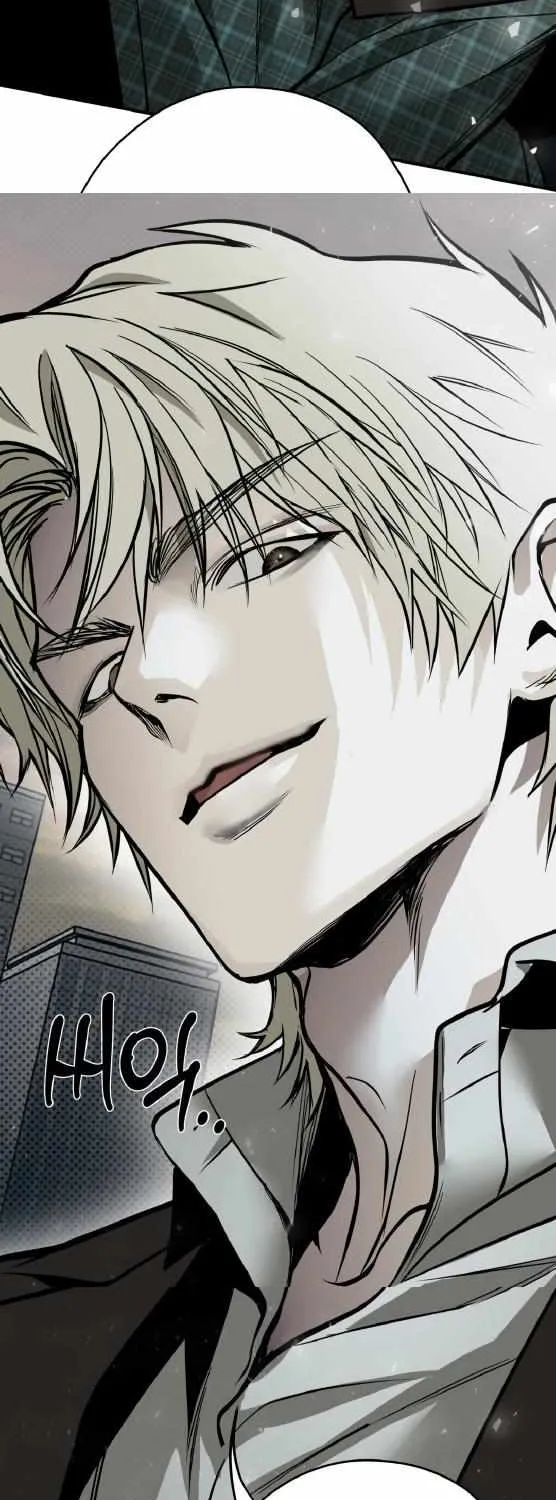 Read La Méche chapter 0.1 image 7 on Lezhin
