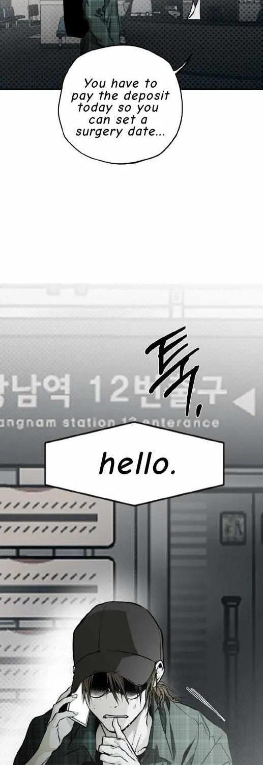 Read La Méche chapter 0 image 2 on Lezhin