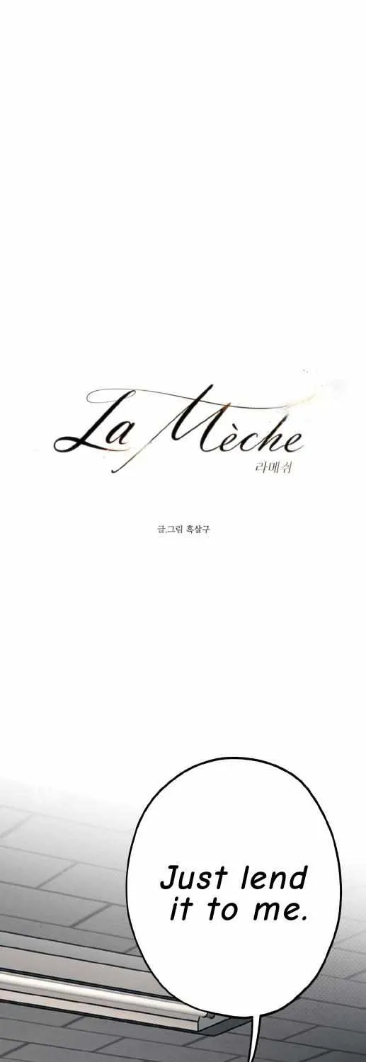 Read La Méche chapter 0 image 5 on Lezhin