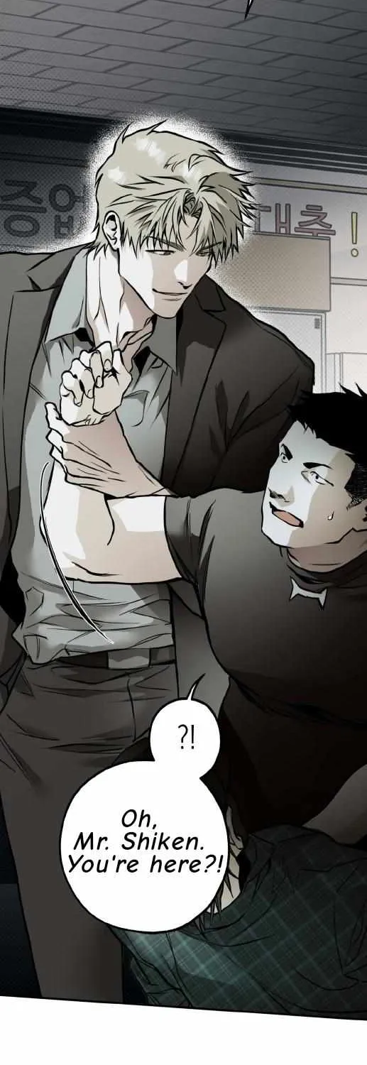 Read La Méche chapter 0 image 6 on Lezhin