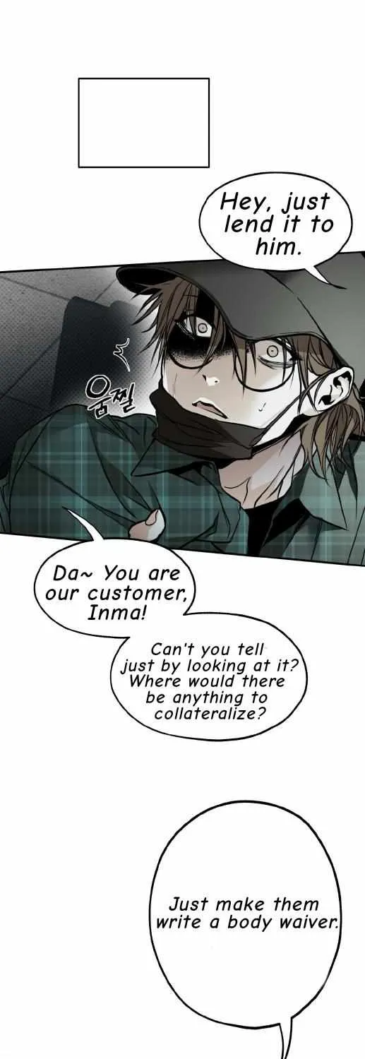 Read La Méche chapter 0 image 7 on Lezhin