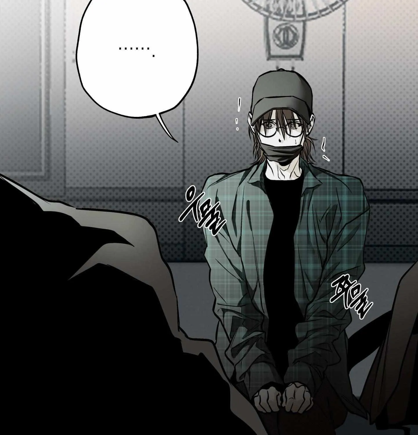 Read La Méche chapter 1 image 105 on Lezhin