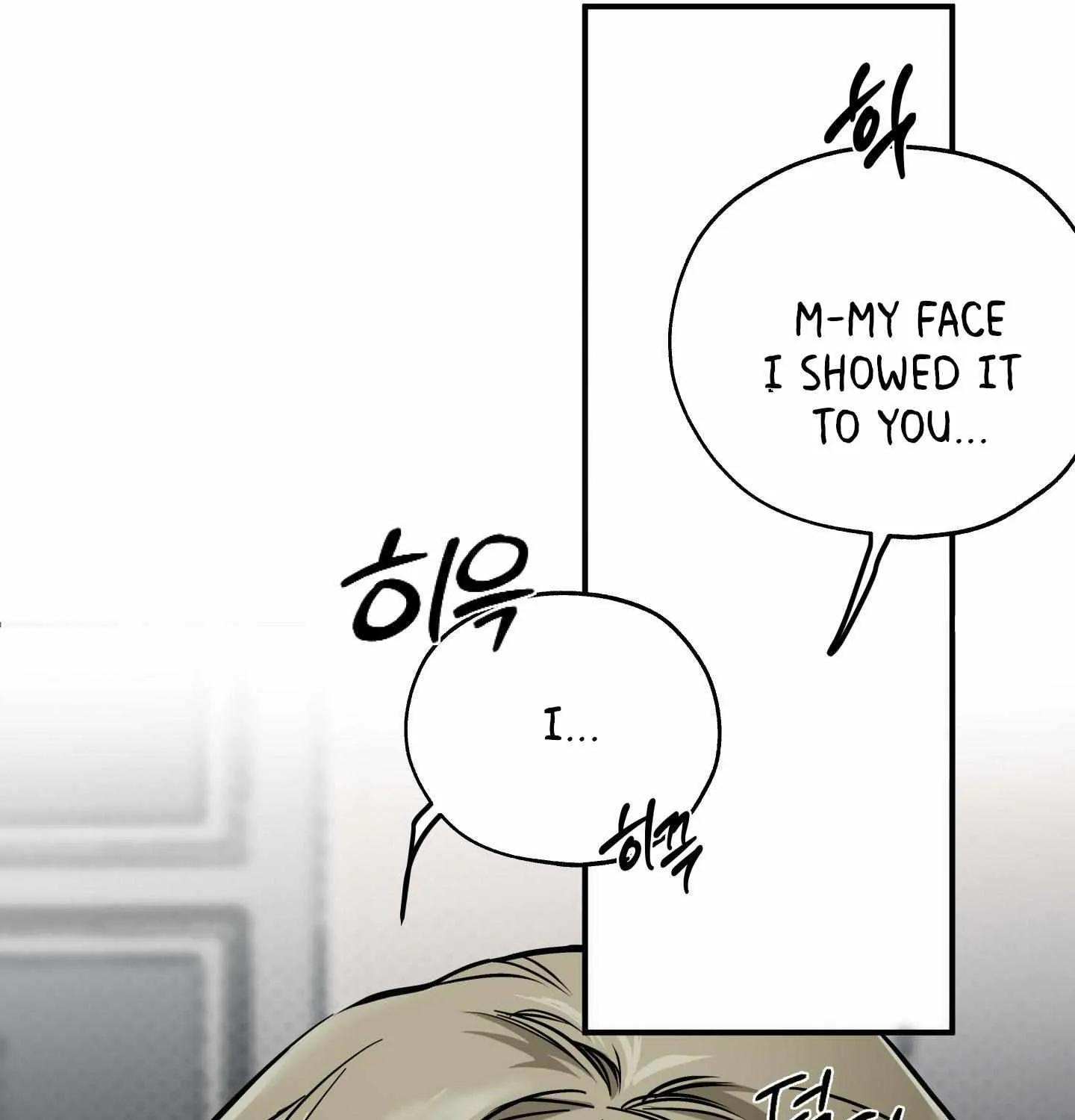 Read La Méche chapter 1 image 116 on Lezhin