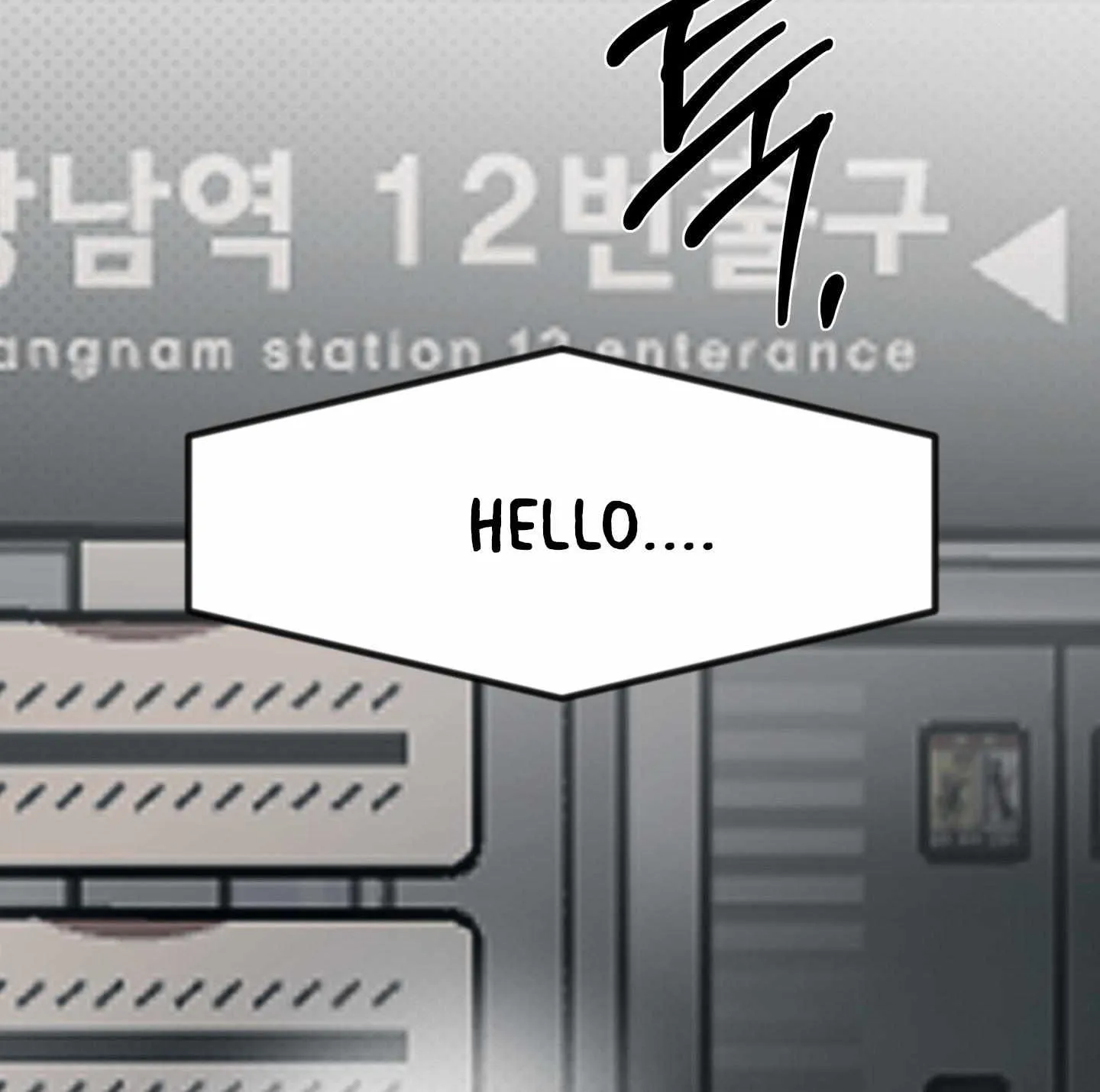 Read La Méche chapter 1 image 12 on Lezhin