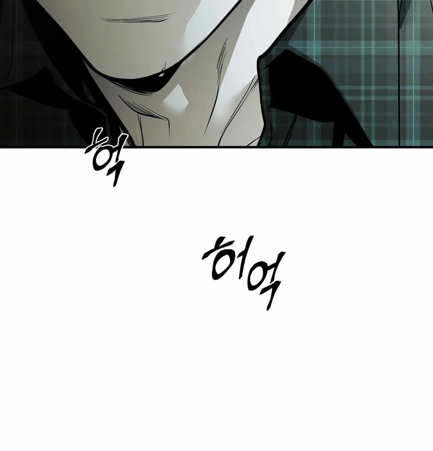 Read La Méche chapter 1 image 15 on Lezhin