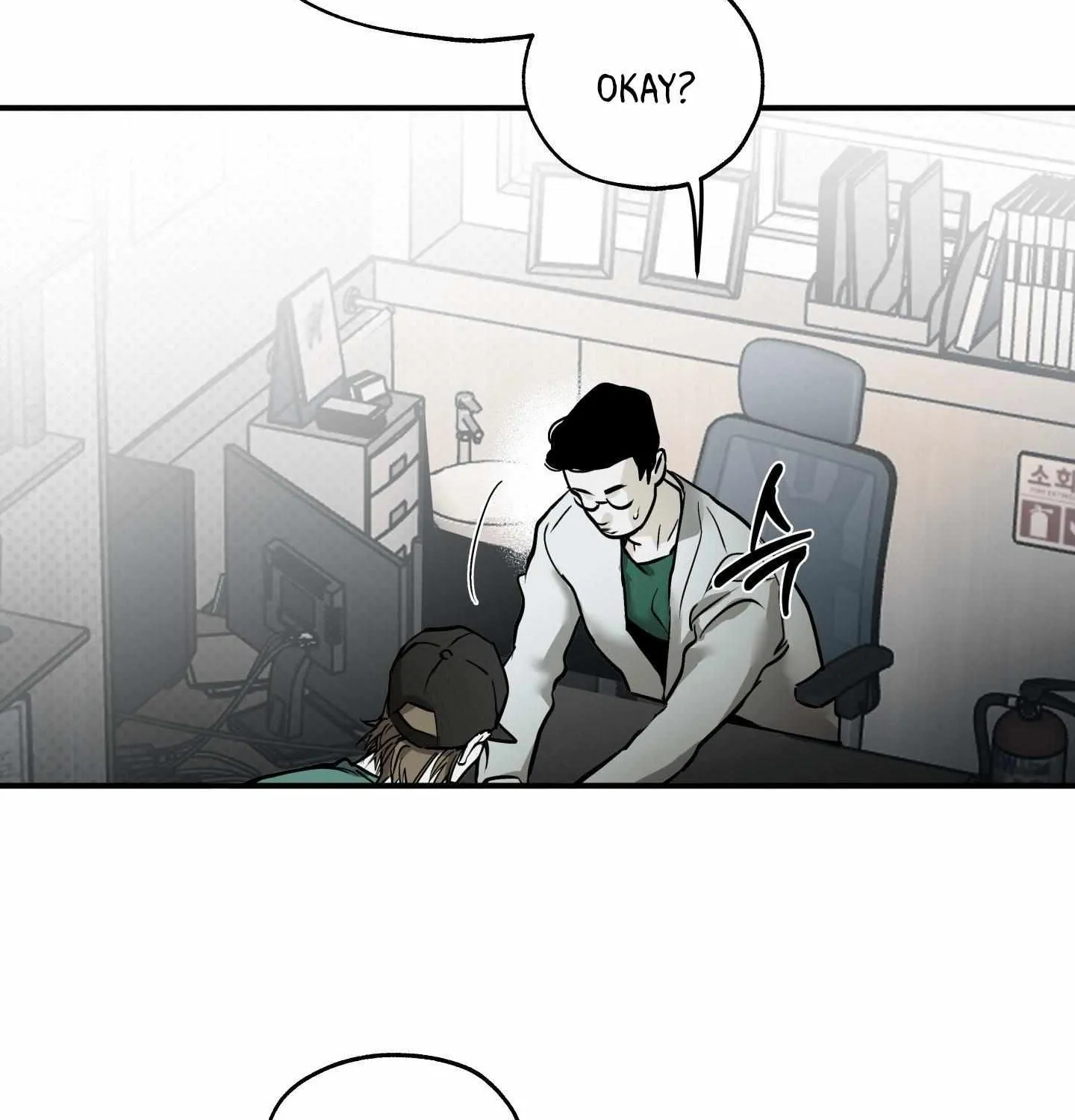 Read La Méche chapter 1 image 154 on Lezhin