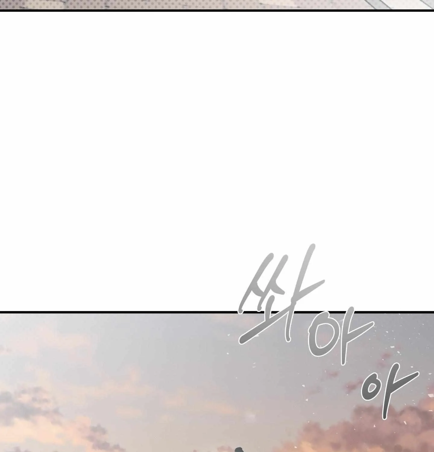 Read La Méche chapter 1 image 166 on Lezhin