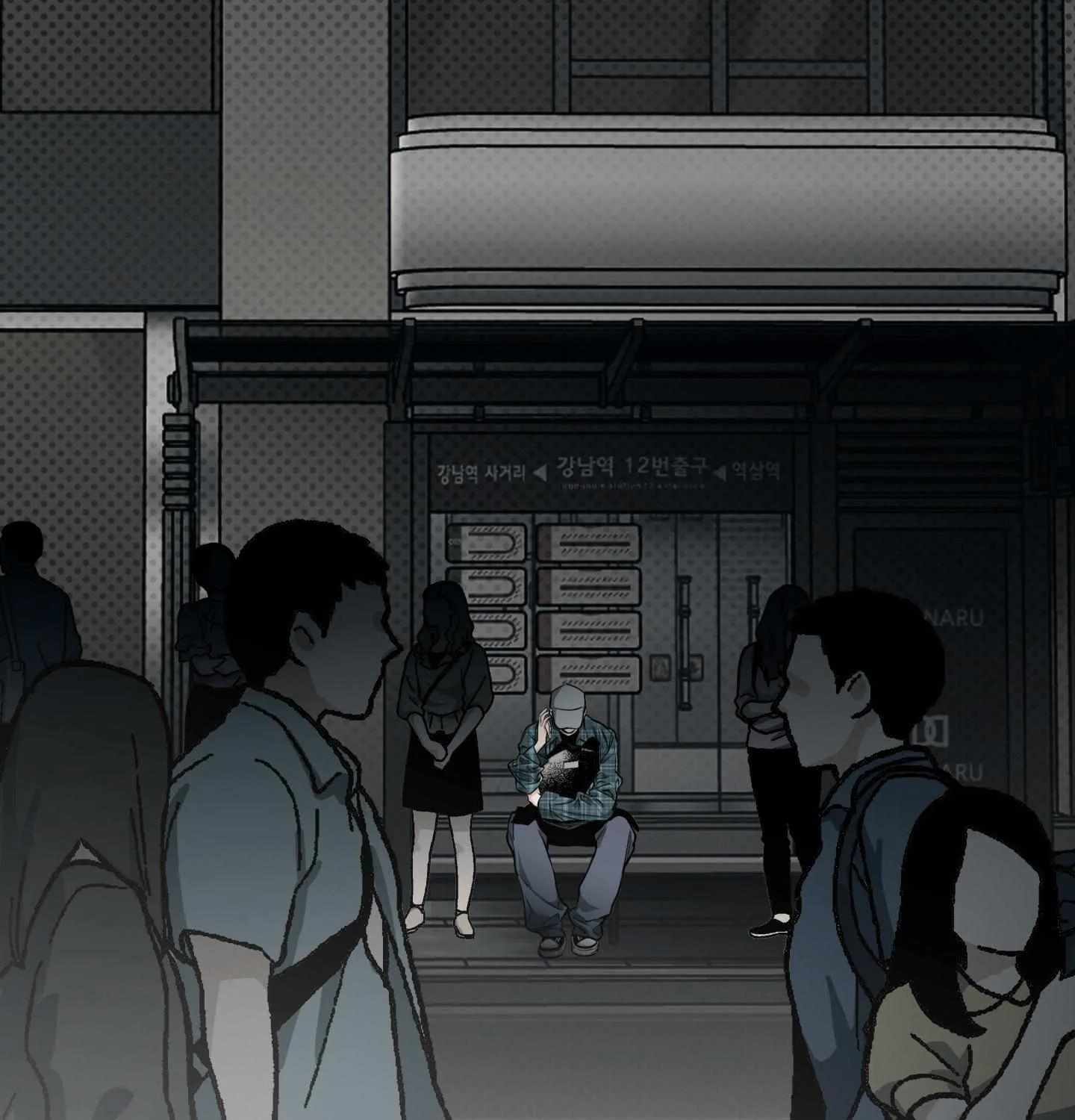 Read La Méche chapter 1 image 17 on Lezhin
