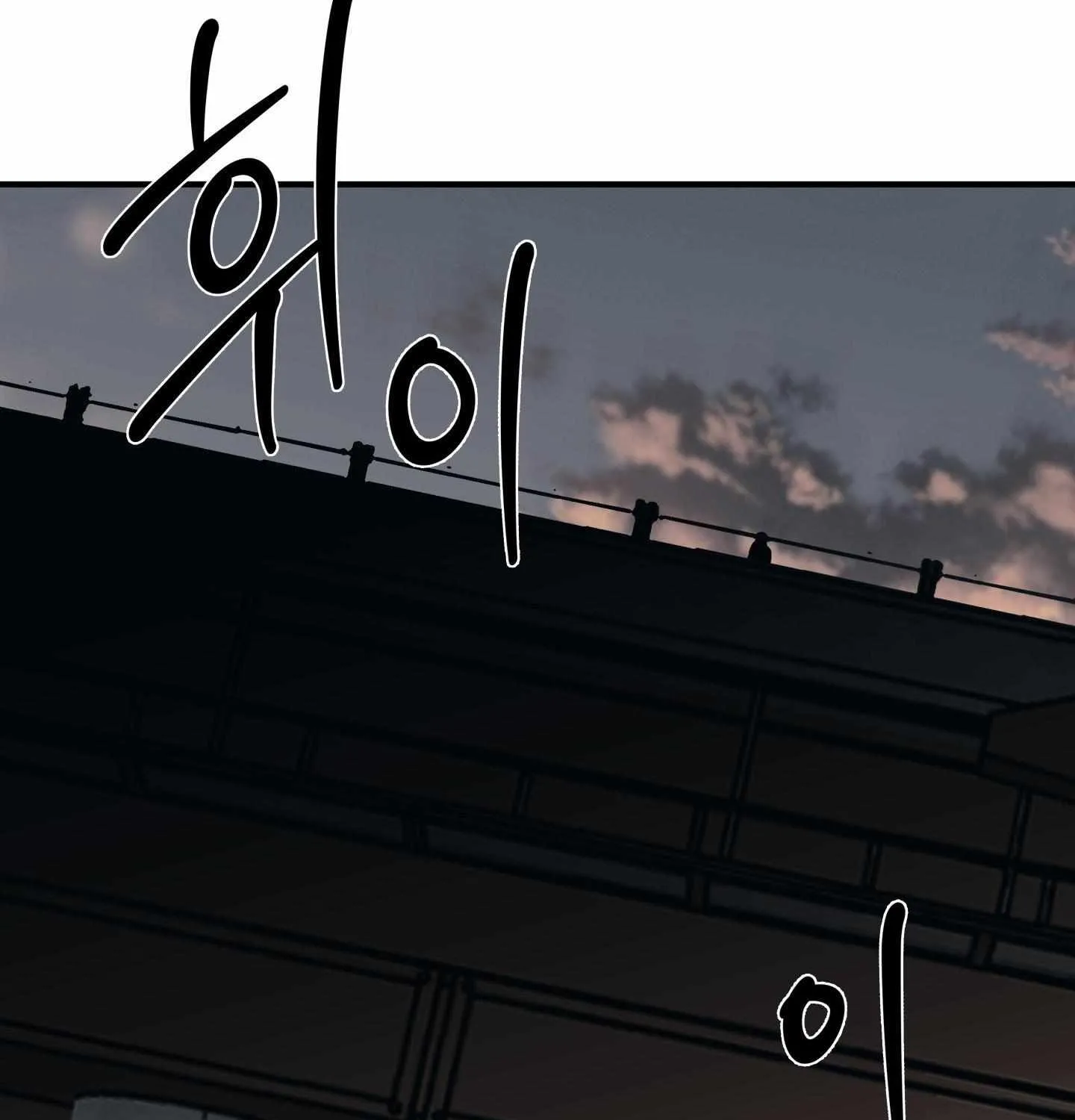 Read La Méche chapter 1 image 176 on Lezhin