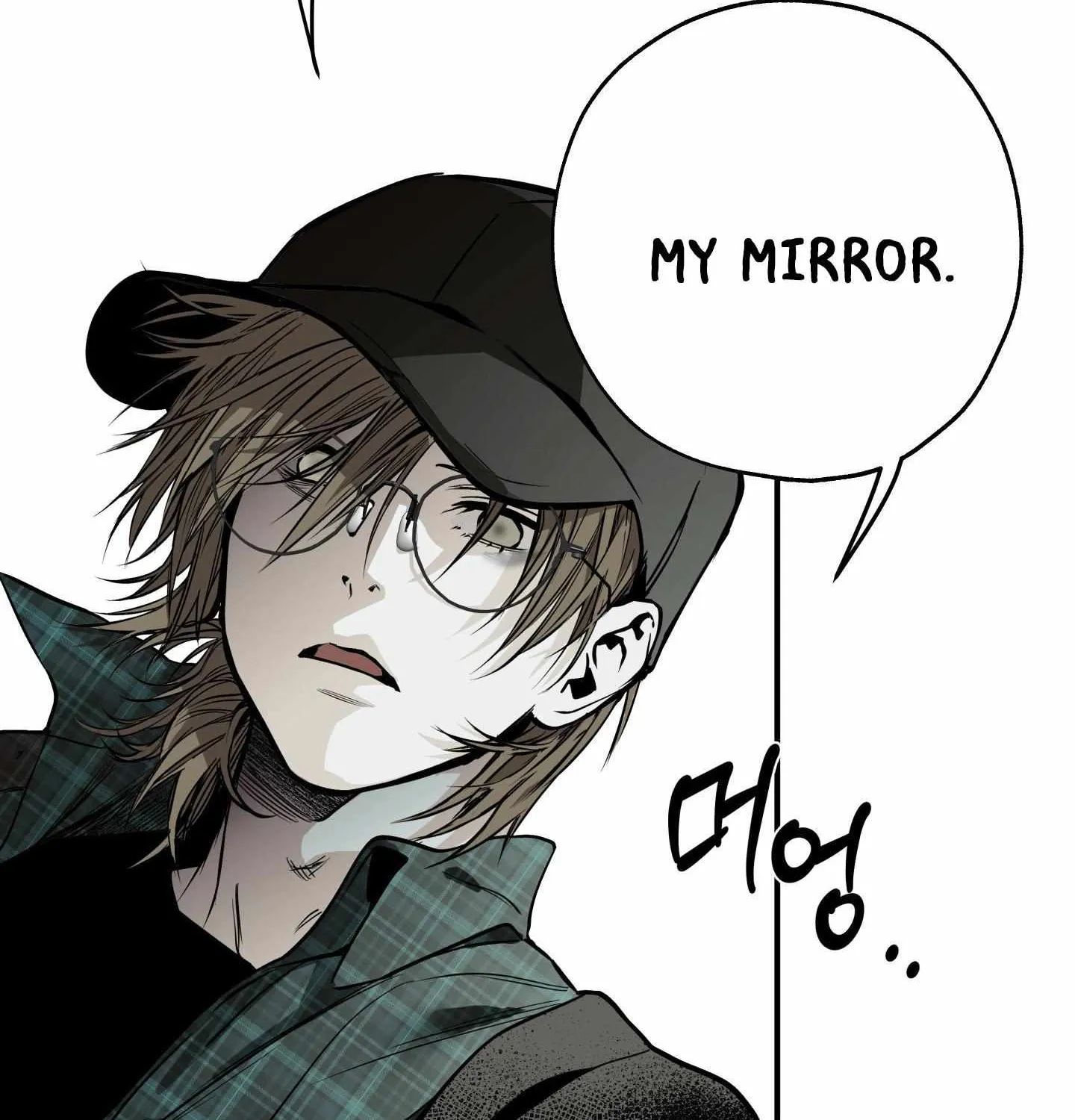 Read La Méche chapter 1 image 179 on Lezhin