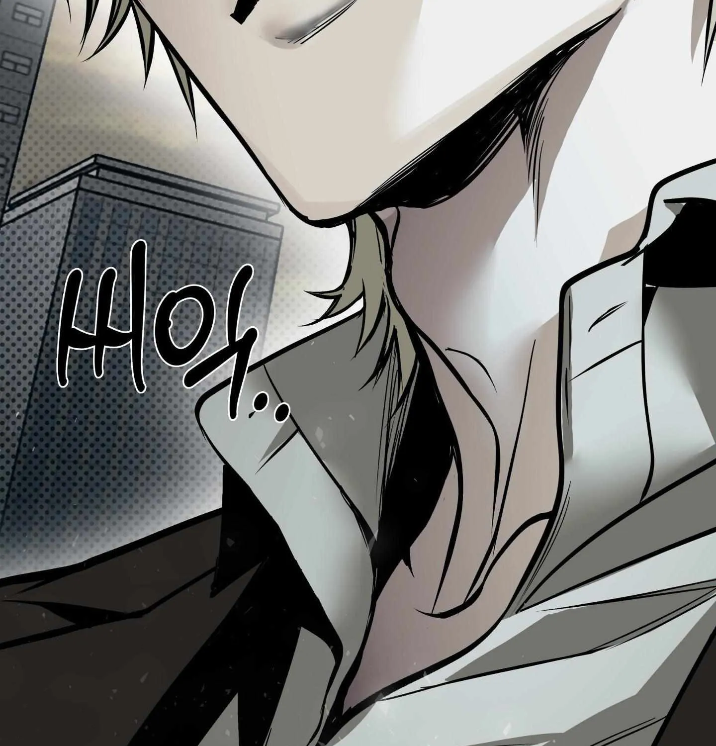 Read La Méche chapter 1 image 204 on Lezhin