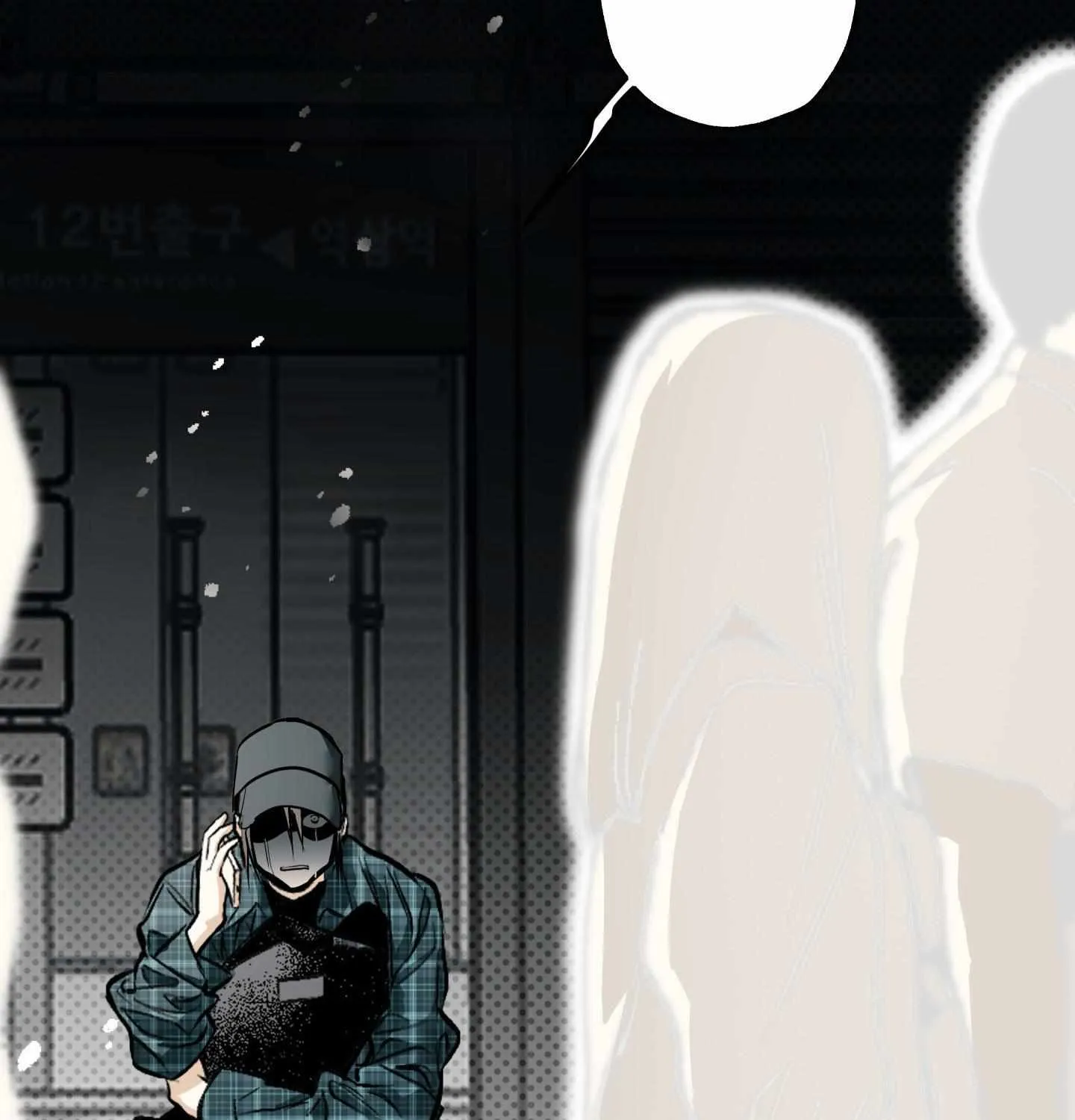 Read La Méche chapter 1 image 24 on Lezhin