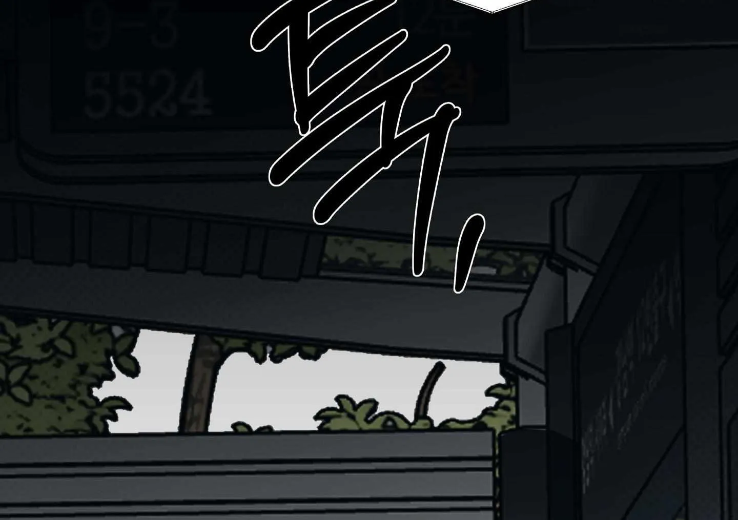 Read La Méche chapter 1 image 38 on Lezhin