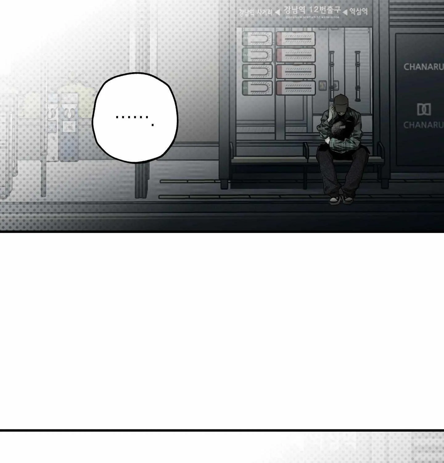 Read La Méche chapter 1 image 42 on Lezhin