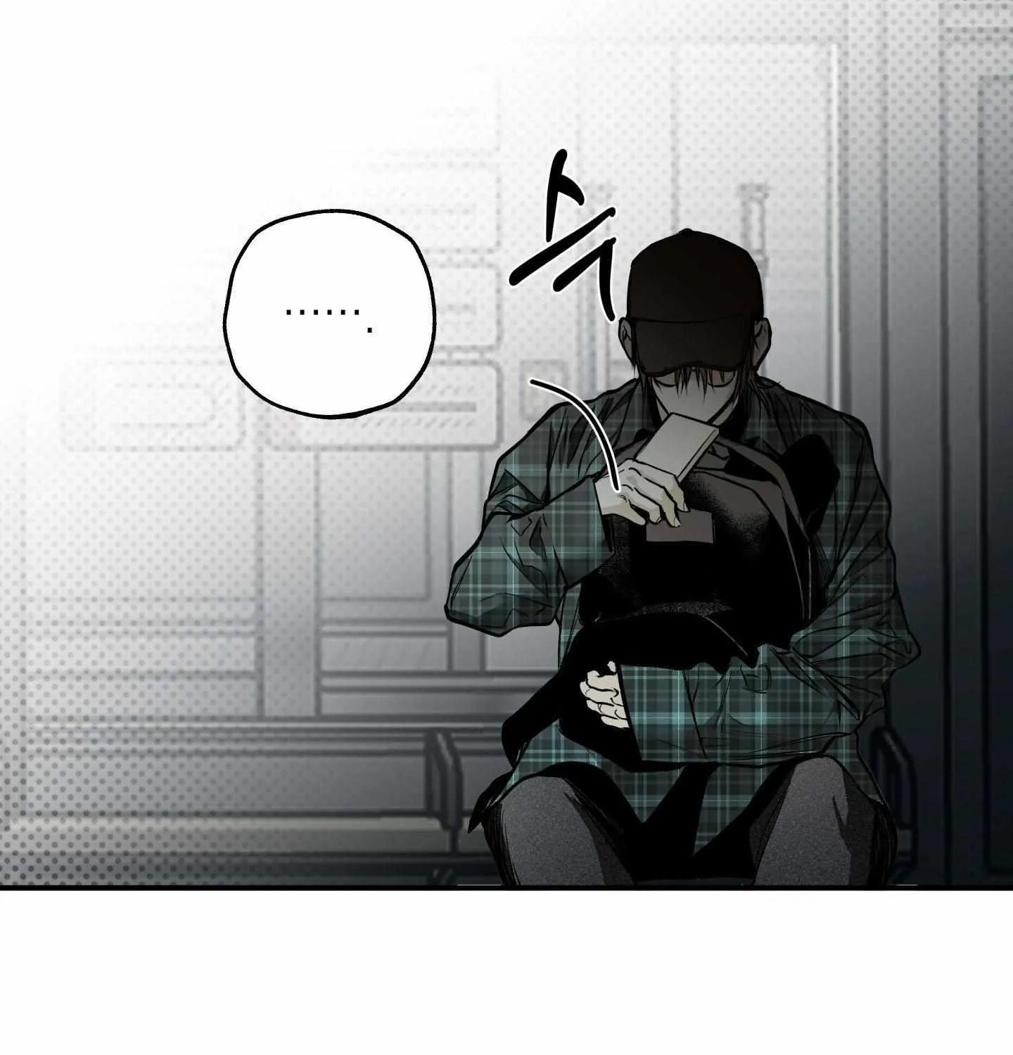 Read La Méche chapter 1 image 43 on Lezhin