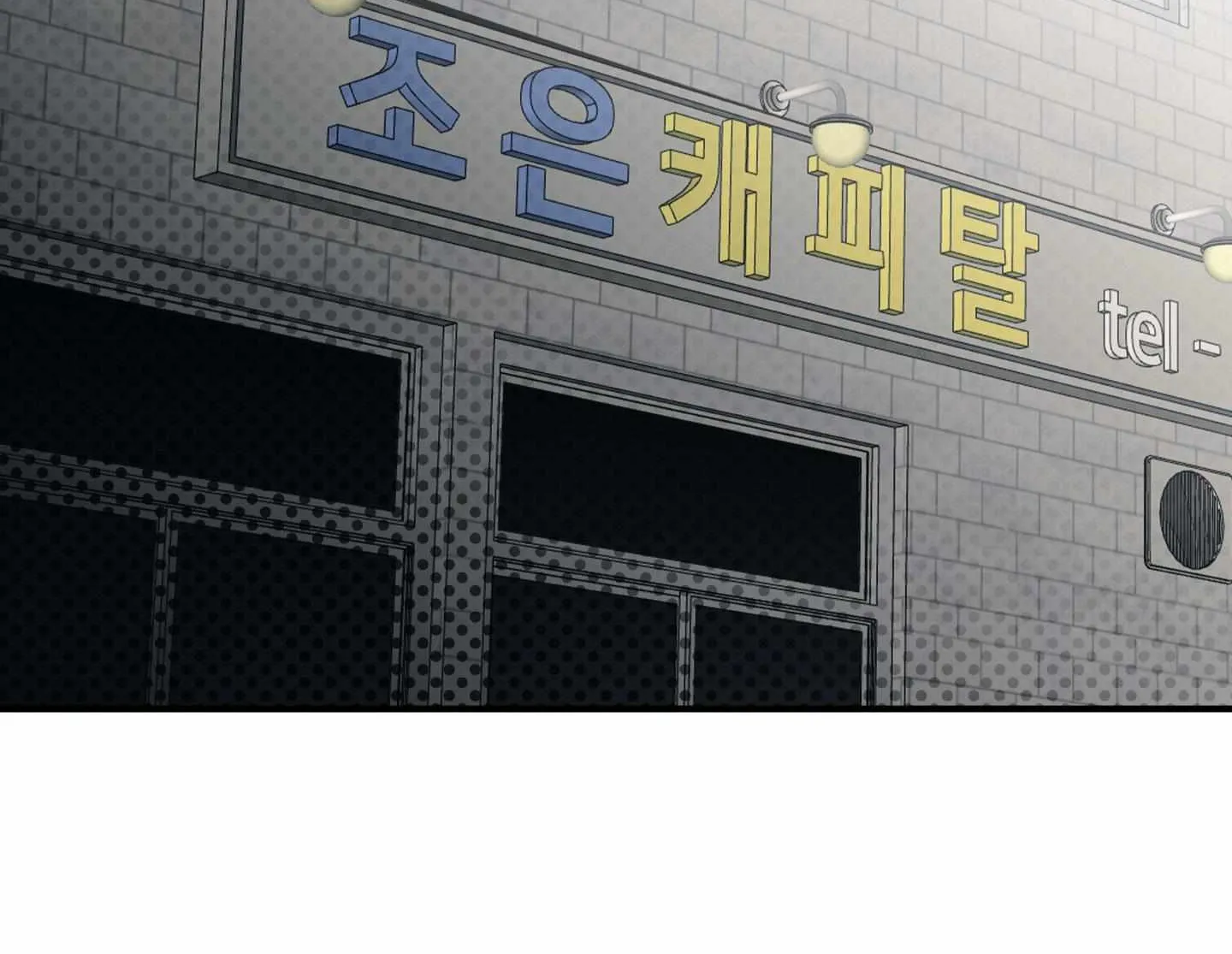 Read La Méche chapter 1 image 57 on Lezhin