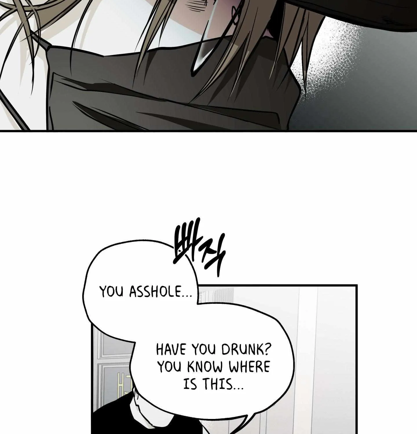 Read La Méche chapter 1 image 66 on Lezhin