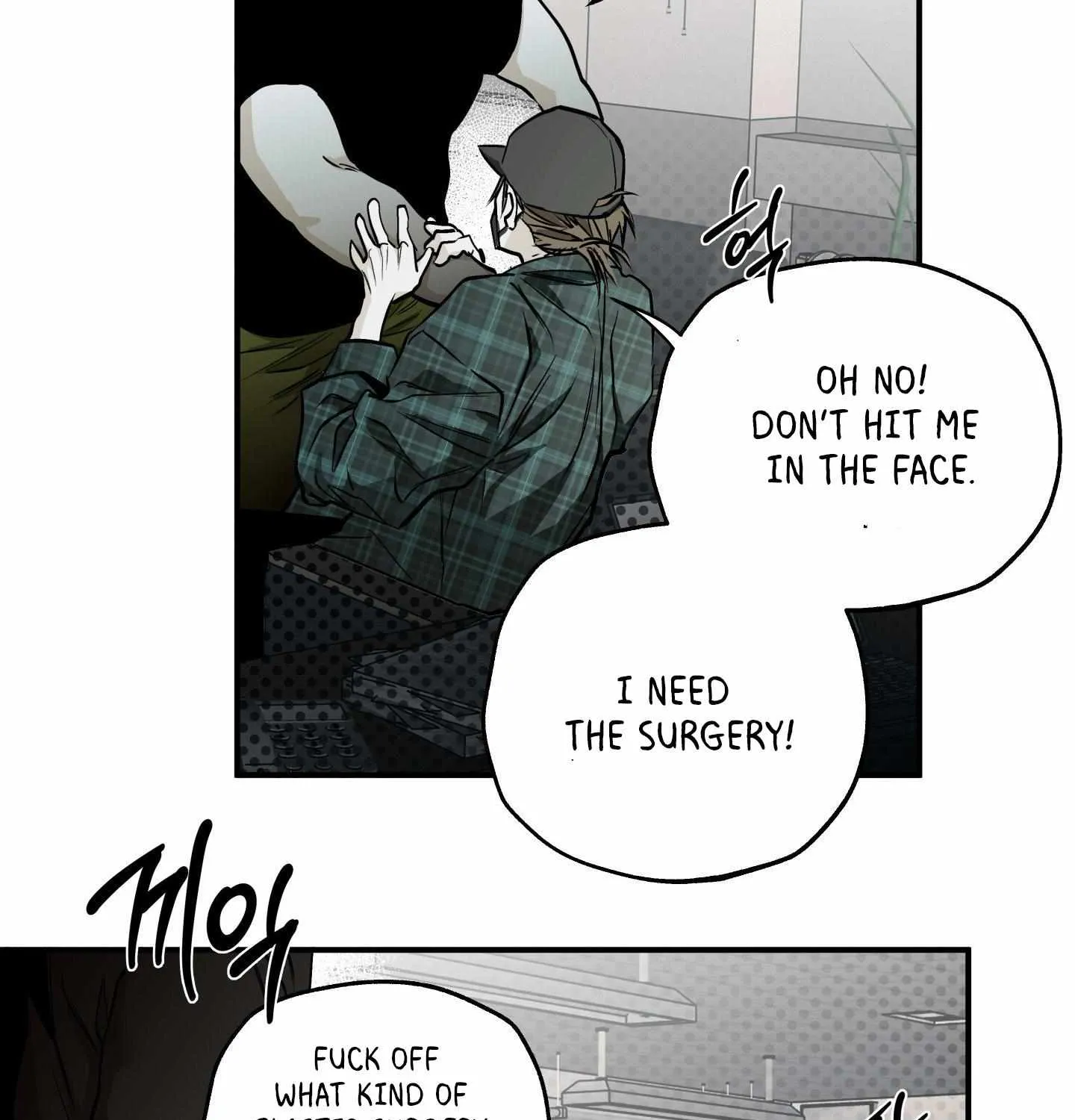 Read La Méche chapter 1 image 67 on Lezhin