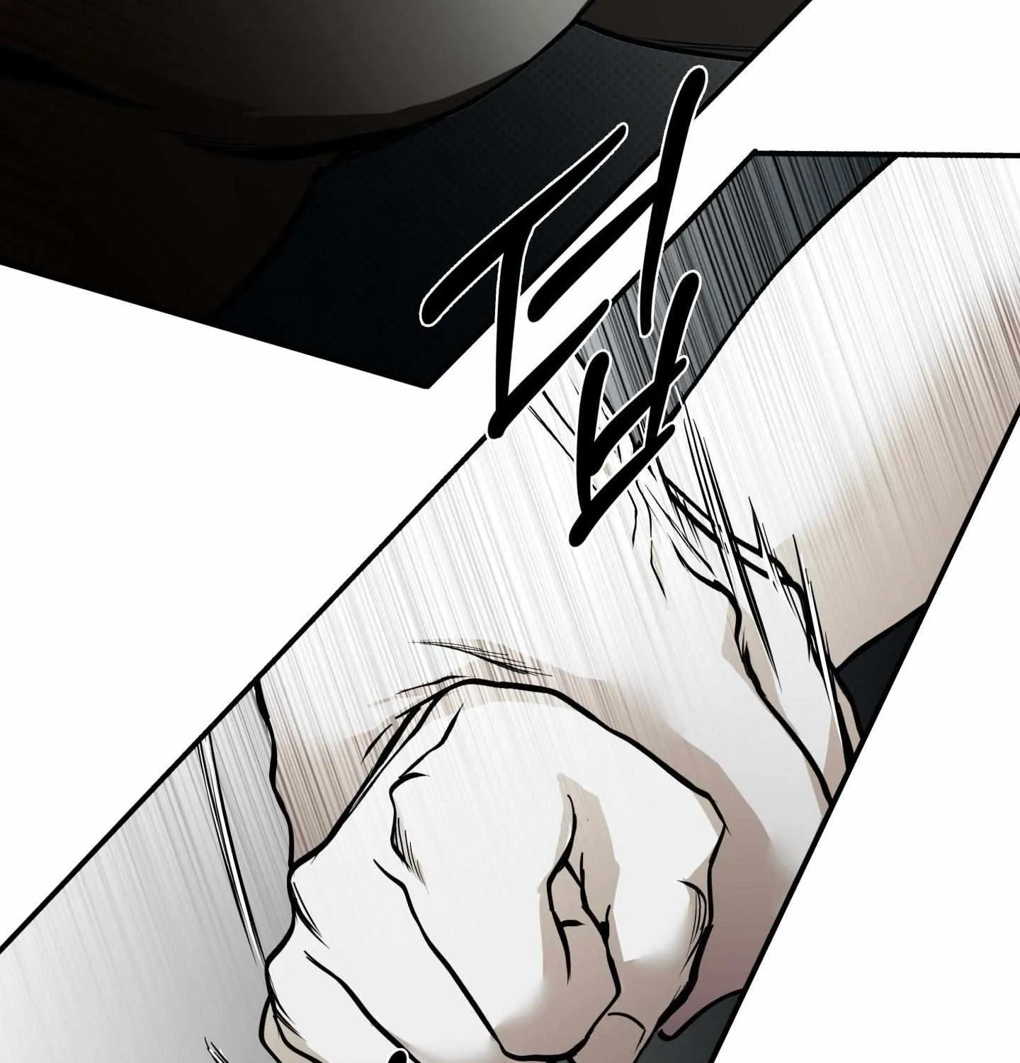 Read La Méche chapter 1 image 74 on Lezhin
