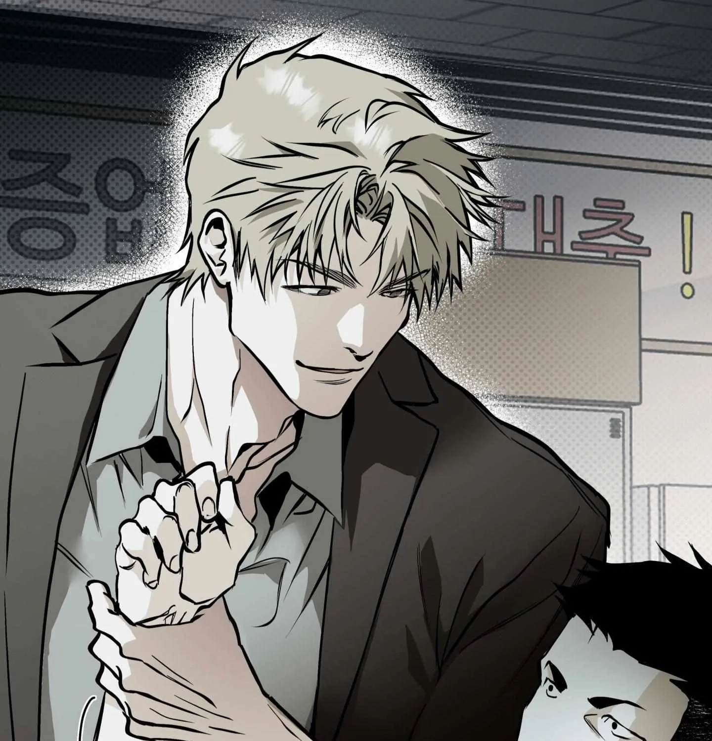 Read La Méche chapter 1 image 77 on Lezhin