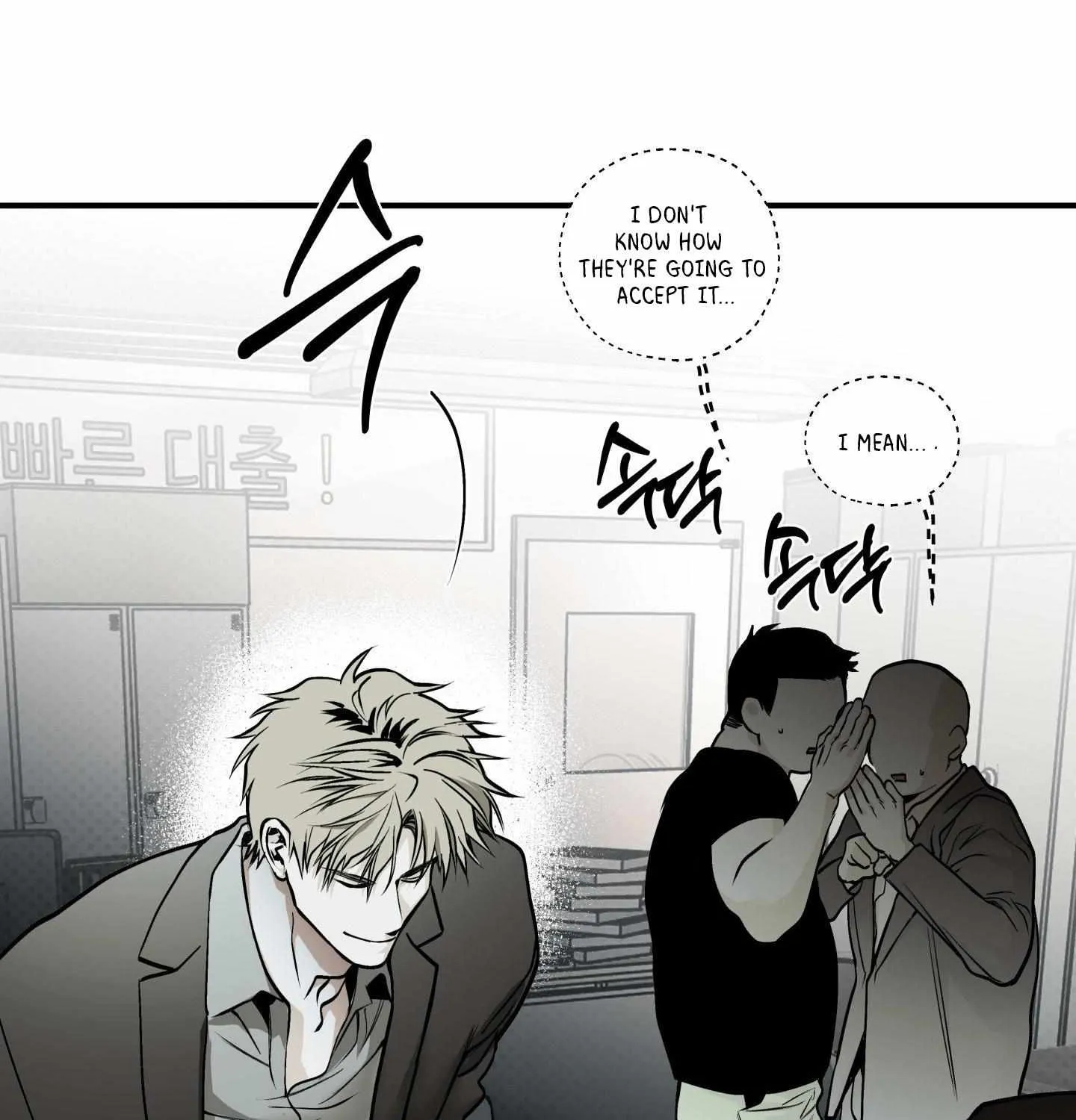 Read La Méche chapter 1 image 92 on Lezhin
