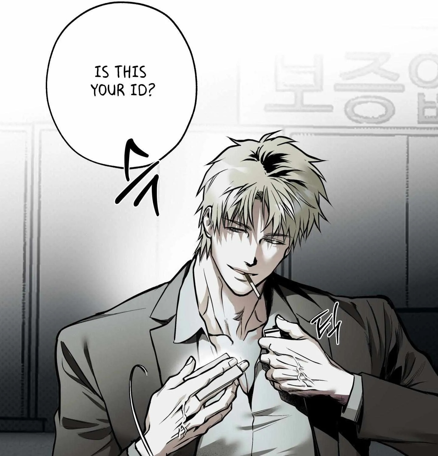 Read La Méche chapter 1 image 97 on Lezhin