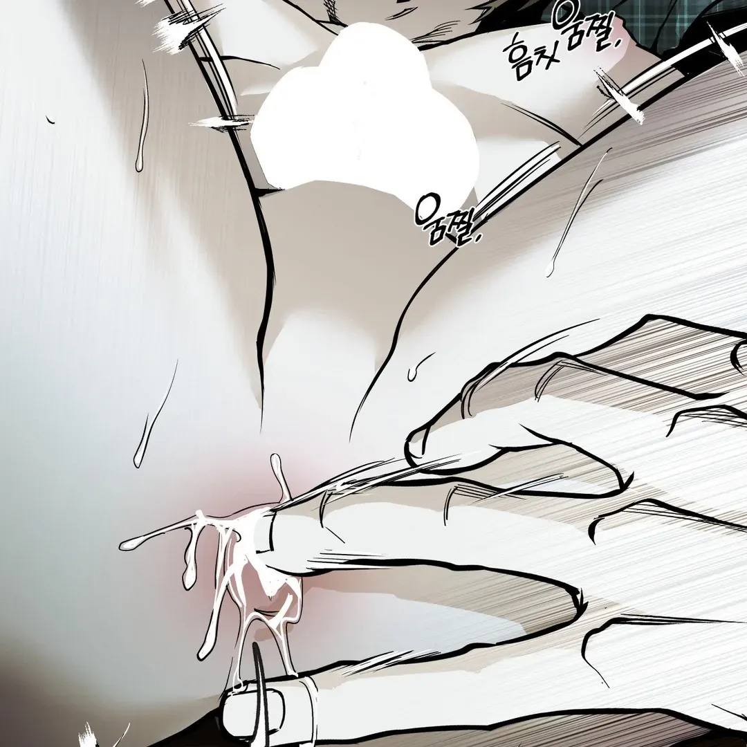 Read La Méche chapter 2 image 135 on Lezhin
