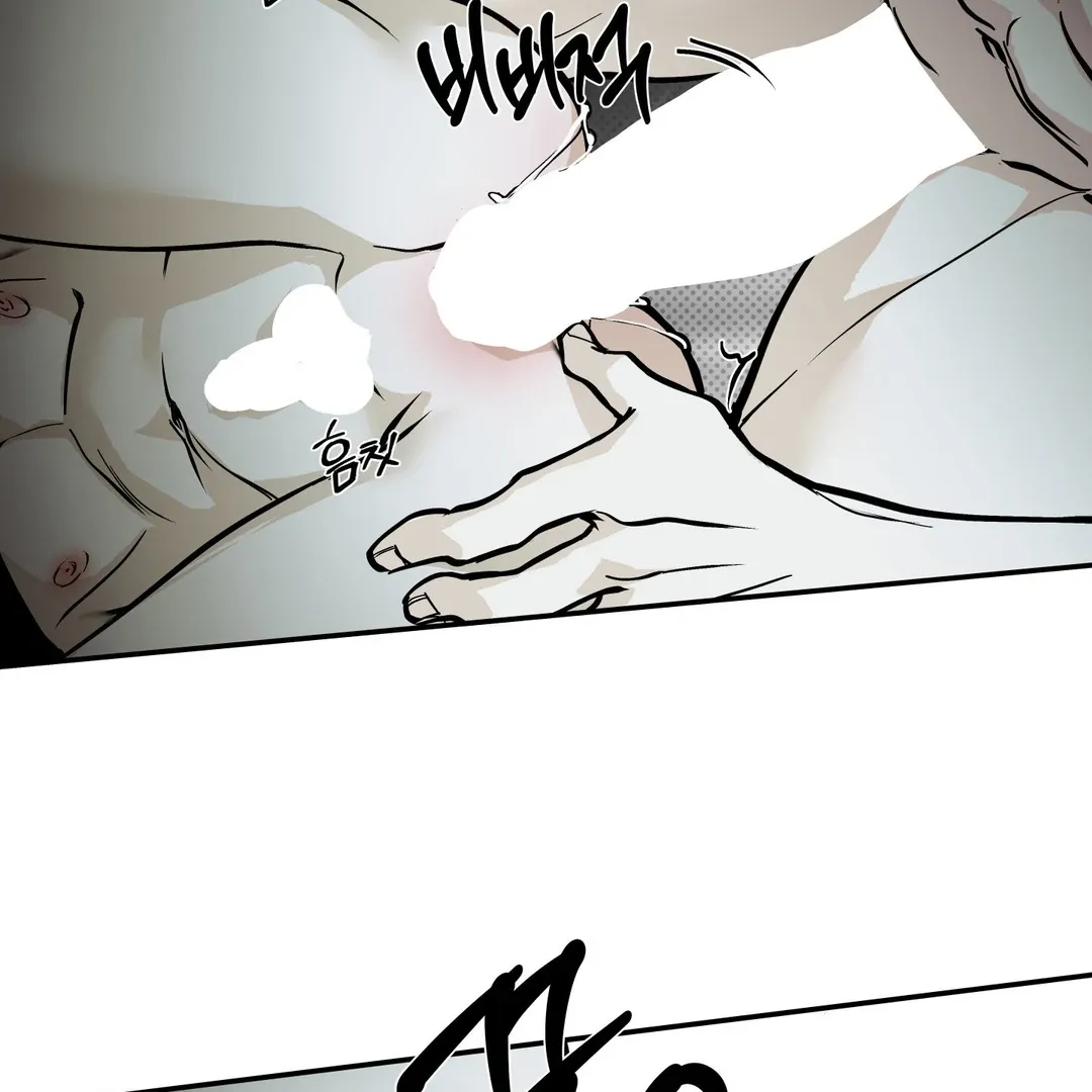 Read La Méche chapter 2 image 157 on Lezhin
