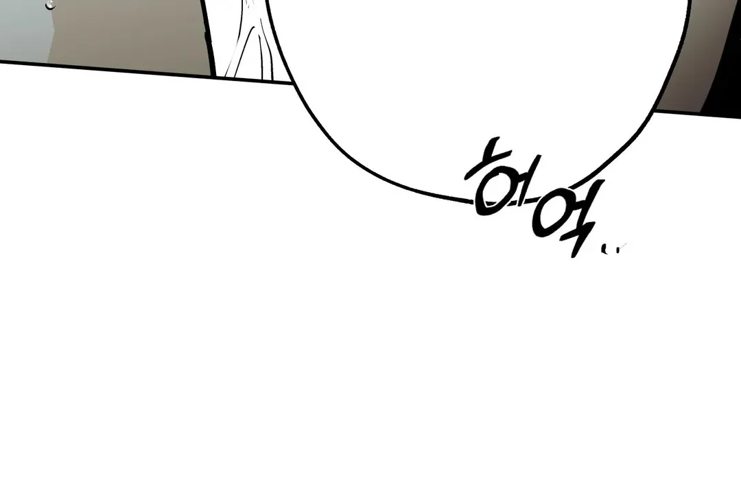 Read La Méche chapter 2 image 166 on Lezhin