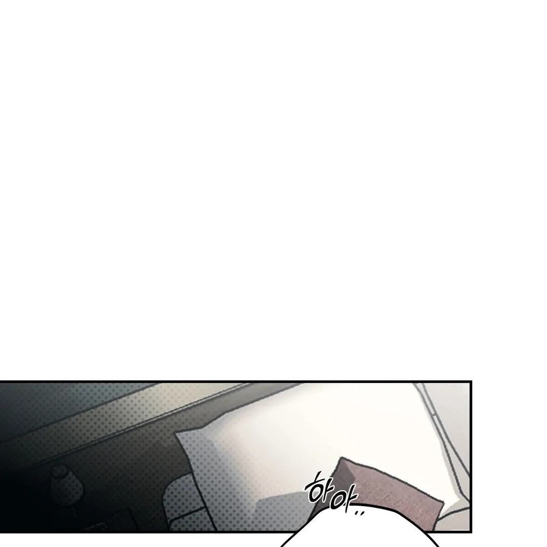 Read La Méche chapter 2 image 167 on Lezhin