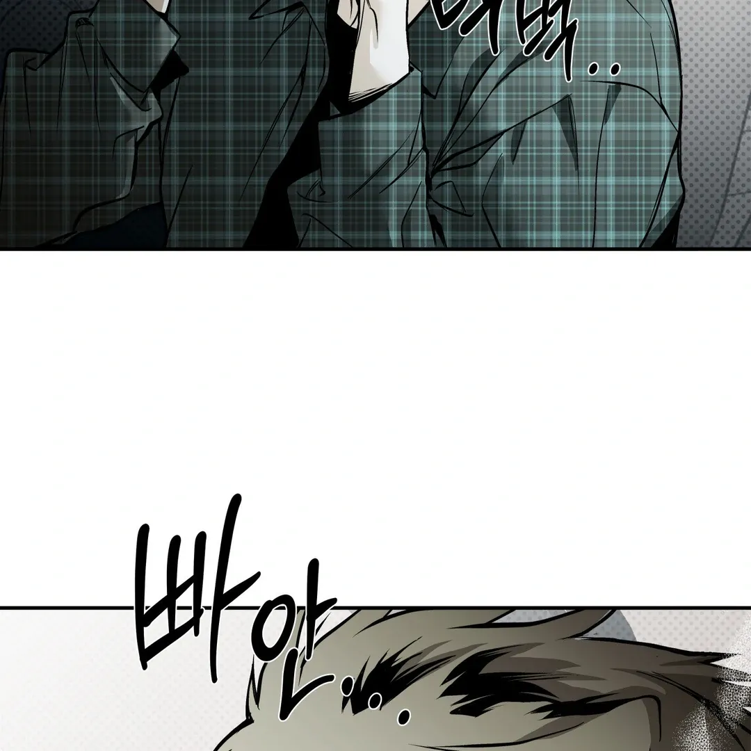 Read La Méche chapter 2 image 20 on Lezhin