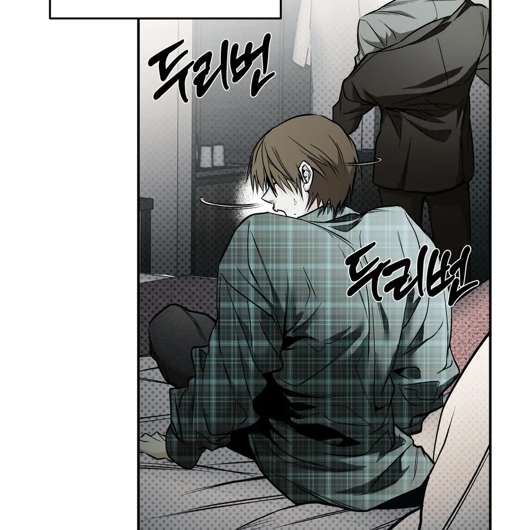 Read La Méche chapter 2 image 33 on Lezhin