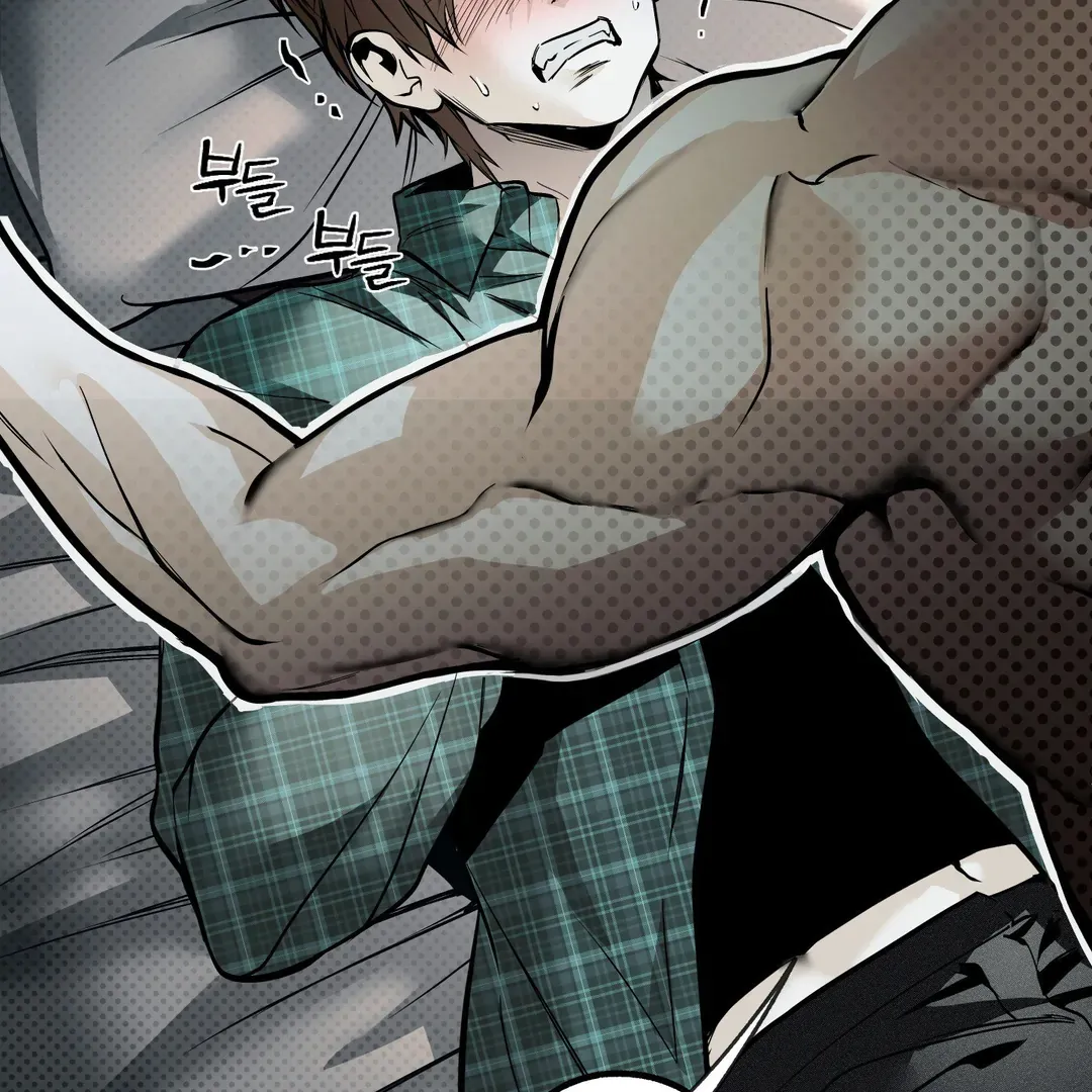 Read La Méche chapter 2 image 70 on Lezhin