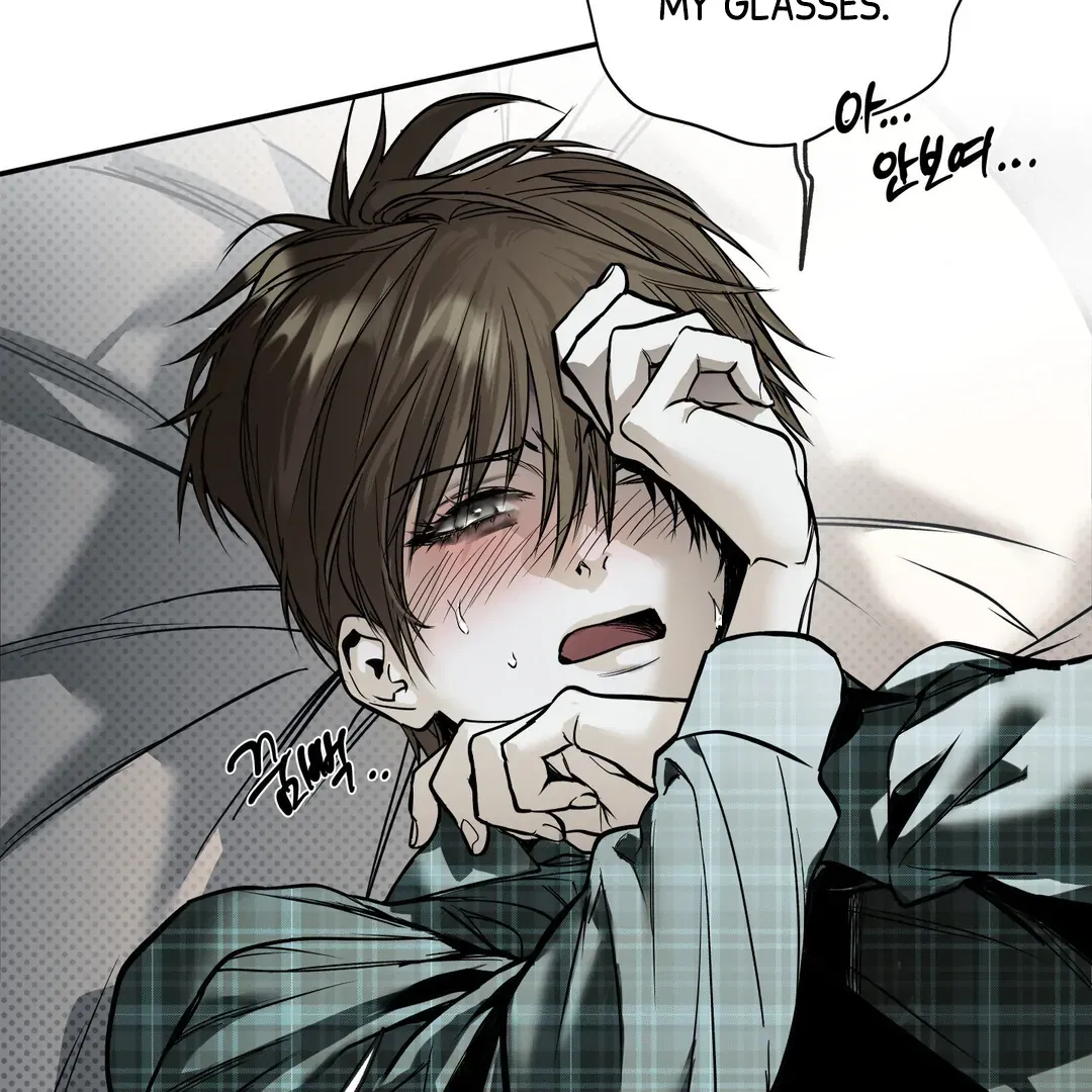 Read La Méche chapter 2 image 74 on Lezhin
