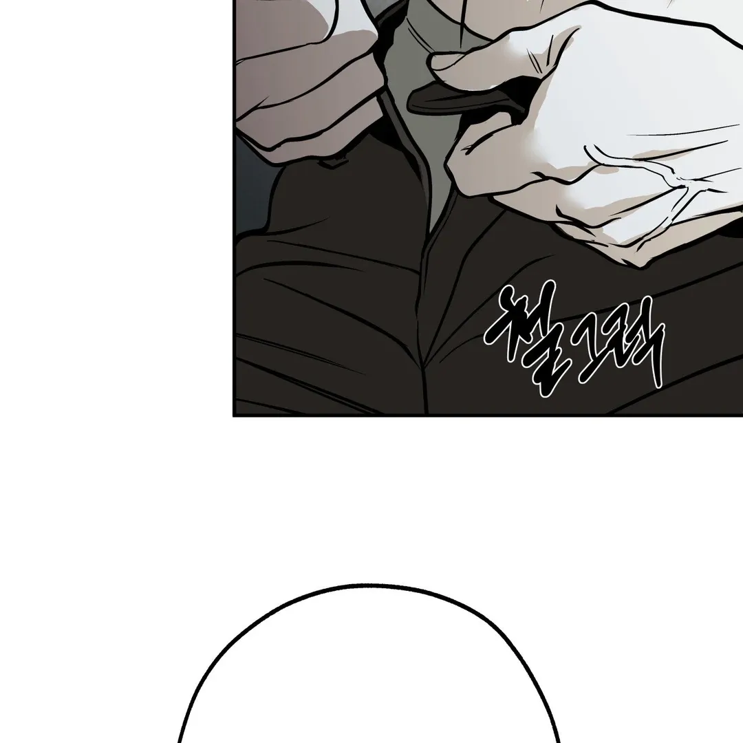 Read La Méche chapter 2 image 92 on Lezhin
