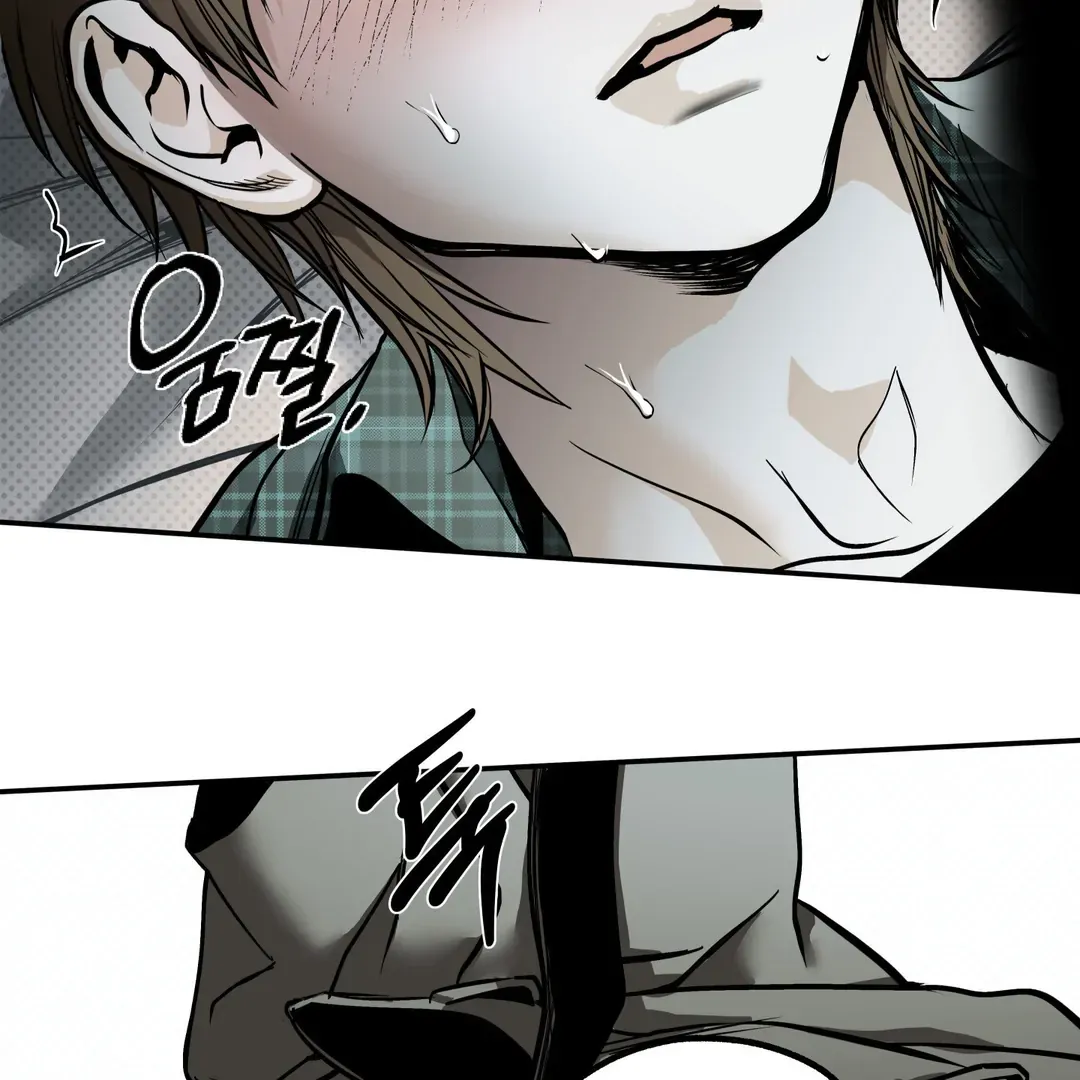 Read La Méche chapter 2 image 94 on Lezhin