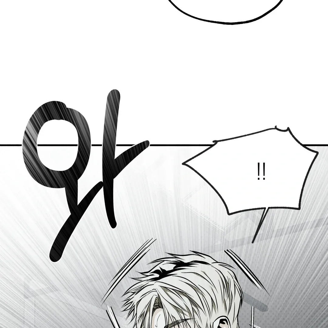 Read La Méche chapter 5 image 121 on Lezhin