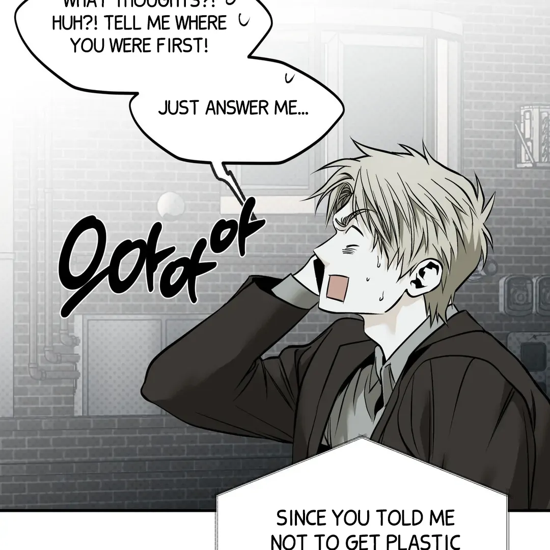 Read La Méche chapter 5 image 13 on Lezhin