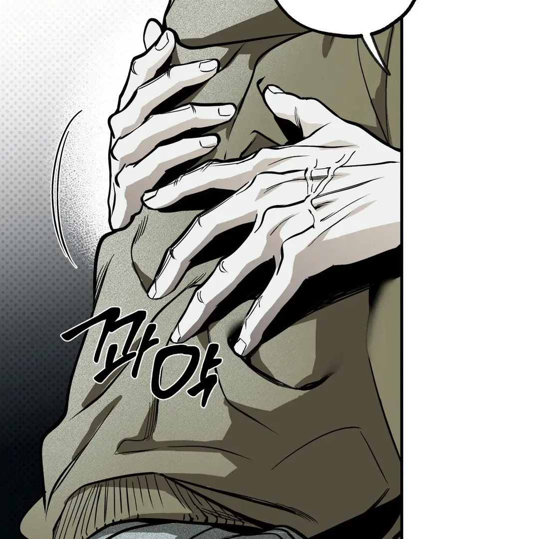Read La Méche chapter 5 image 130 on Lezhin