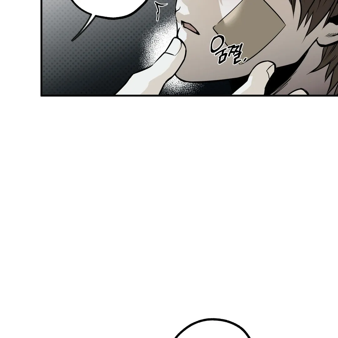 Read La Méche chapter 5 image 153 on Lezhin