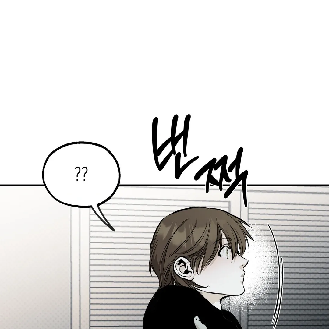 Read La Méche chapter 5 image 161 on Lezhin