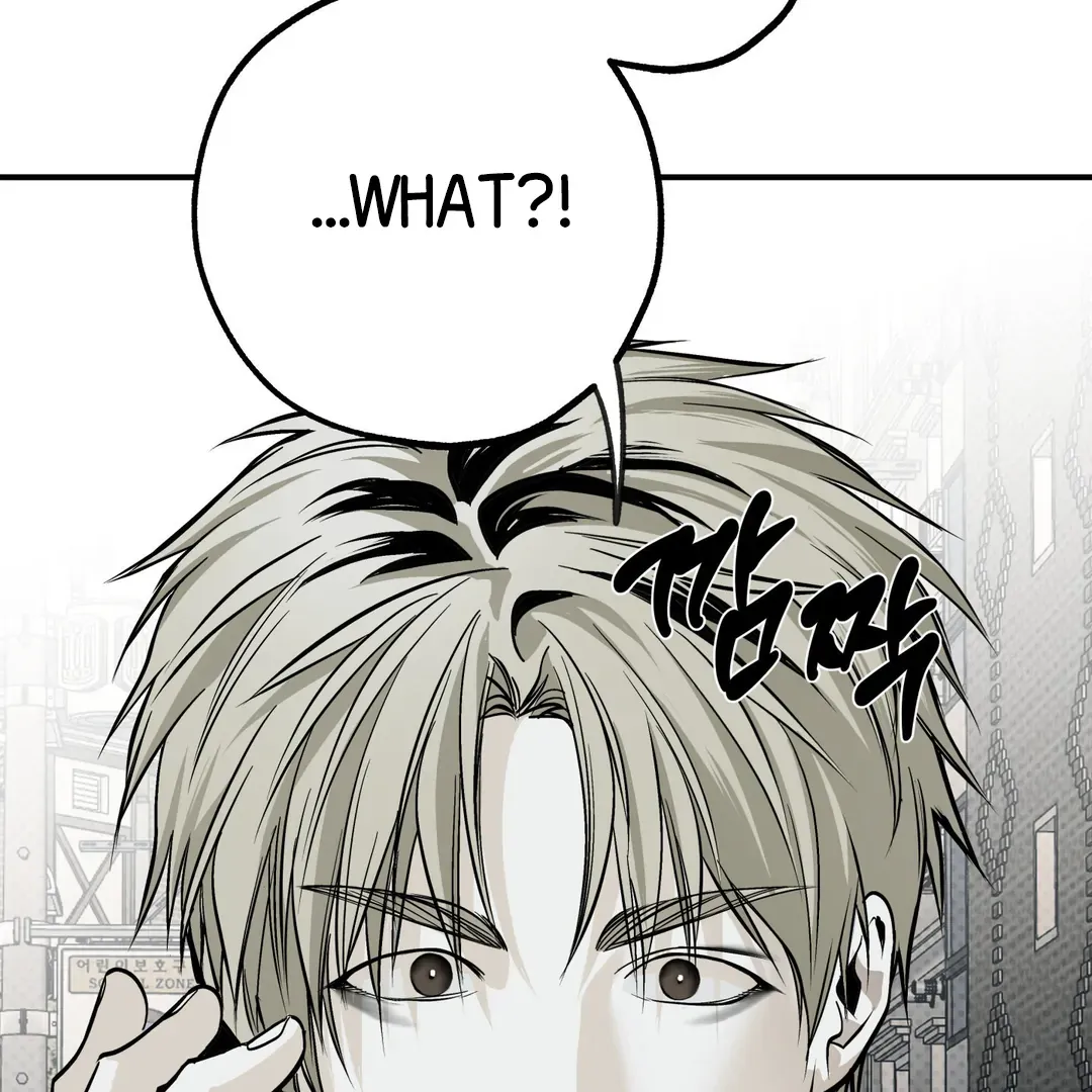 Read La Méche chapter 5 image 18 on Lezhin