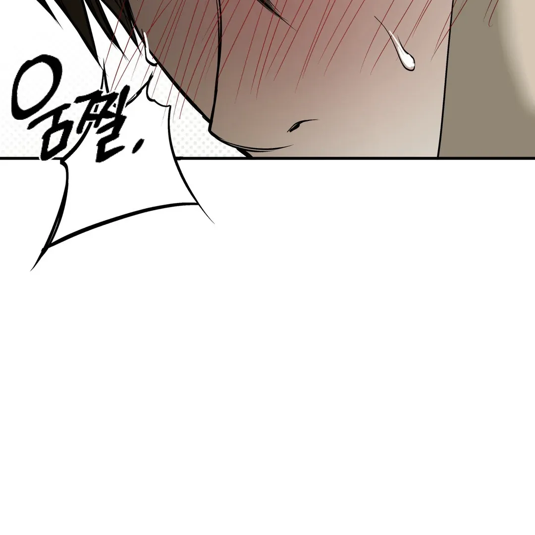 Read La Méche chapter 5 image 181 on Lezhin