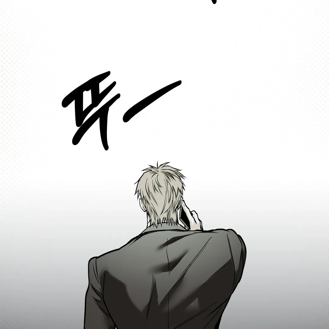 Read La Méche chapter 5 image 37 on Lezhin
