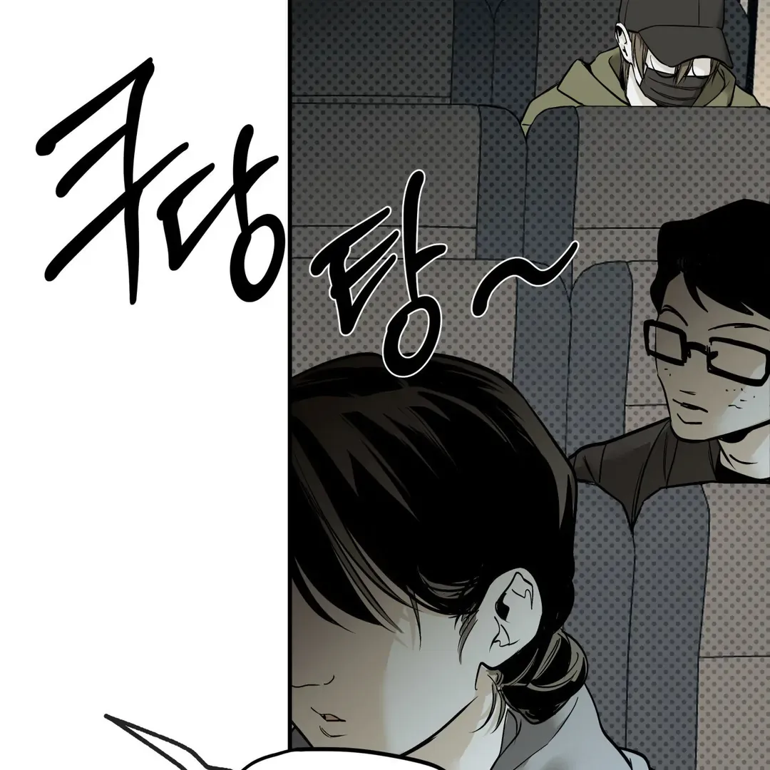 Read La Méche chapter 5 image 41 on Lezhin