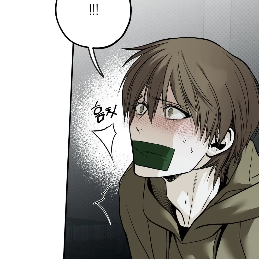 Read La Méche chapter 5 image 68 on Lezhin